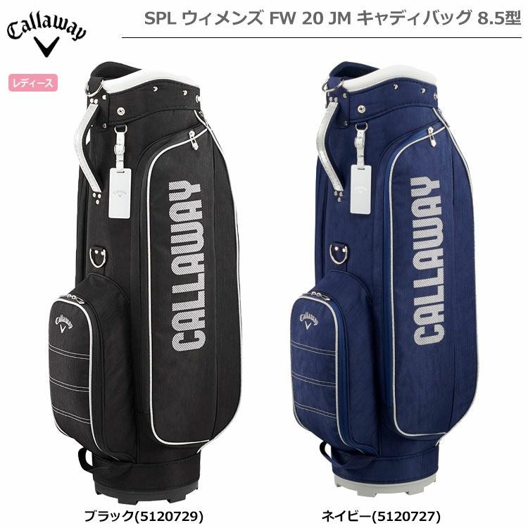 Callawayウィメンズキャディバッグ