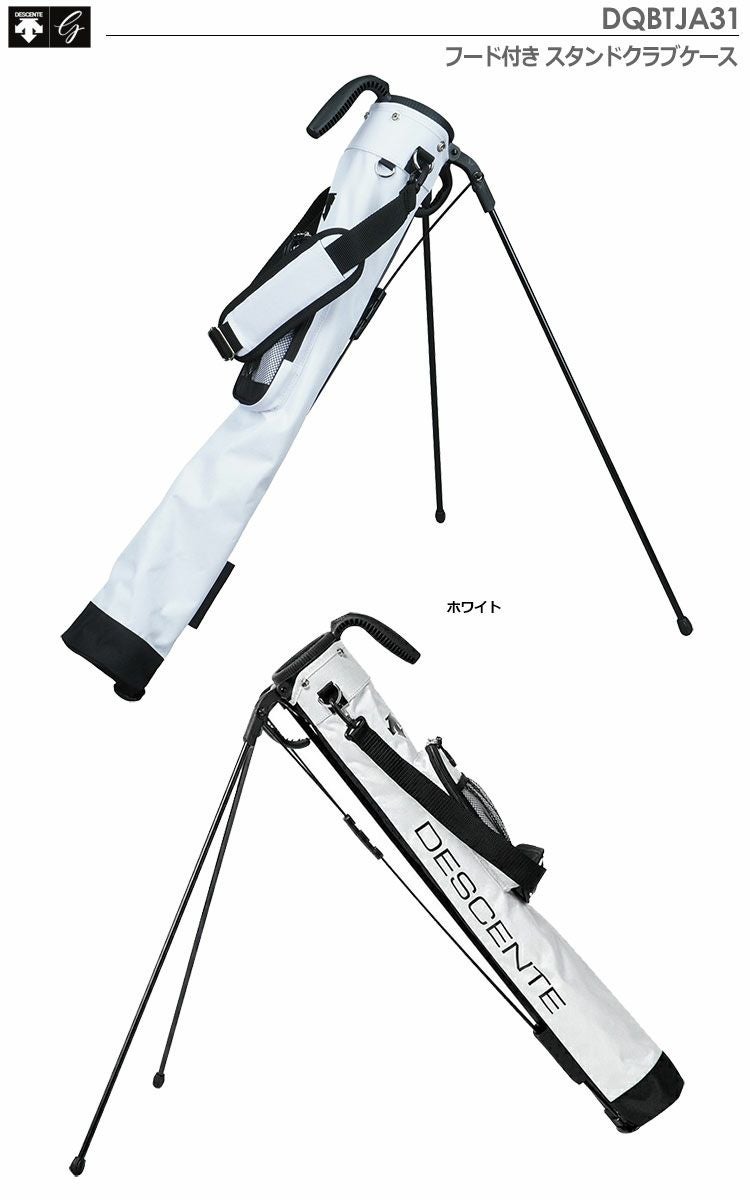 デサントスタンドクラブケース