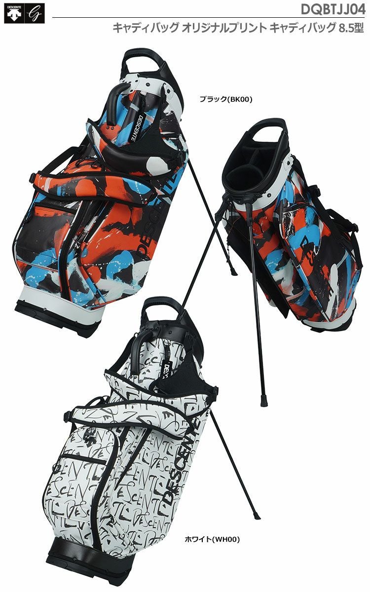 デサントキャディーバック