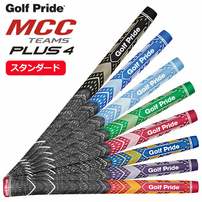 【ポイント10倍】ゴルフプライド MCC PLUS4 TEAMS マルチコンパ...
