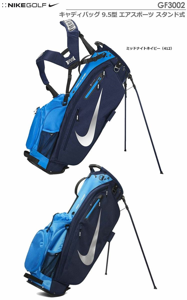 ナイキキャディバッグ