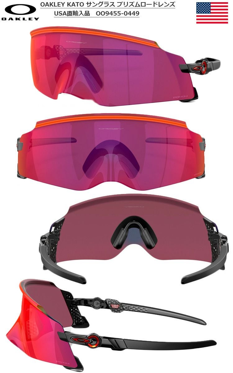OAKLEY_KATO_サングラス