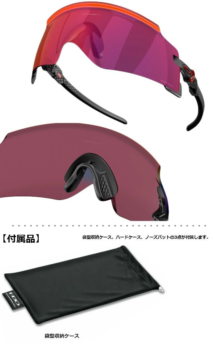 OAKLEY_KATO_サングラス