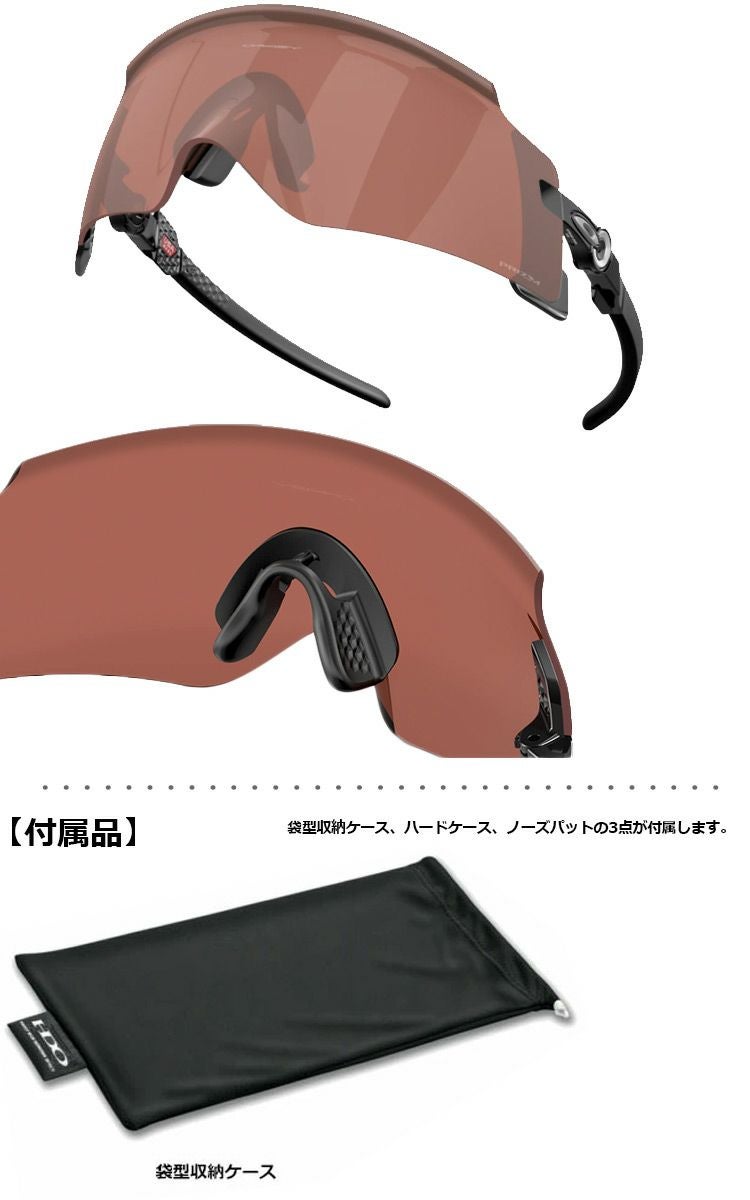 オークリー OAKLEY KATO サングラス プリズムダークゴルフレンズ PRIZM
