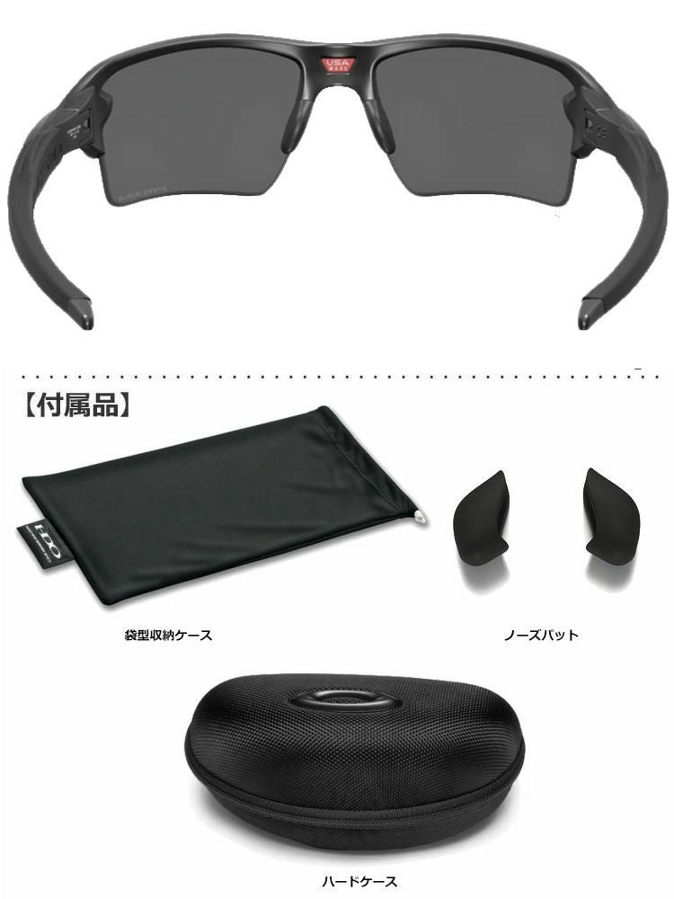 毎日発送】オークリー OAKLEY FLAK 2.0 XL サングラス プリズム