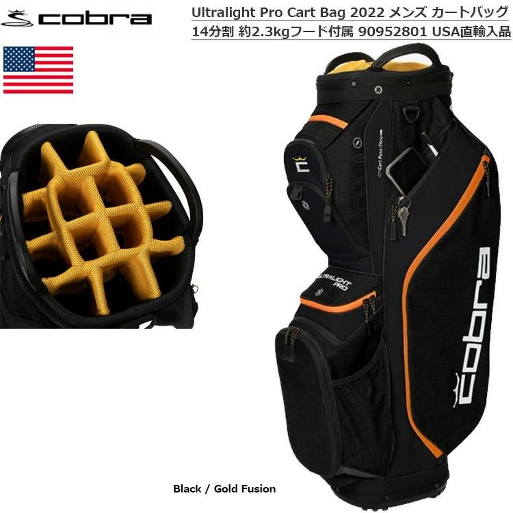 毎日発送】コブラ Ultralight Pro Cart Bag 2022 メンズ カートバッグ