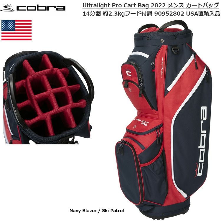 コブラ Ultralight Pro Cart Bag 2022 メンズ カートバッグ キャディ