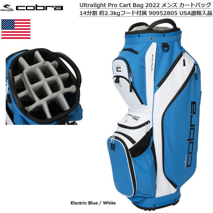 コブラ_Ultralight_Pro_CartBag