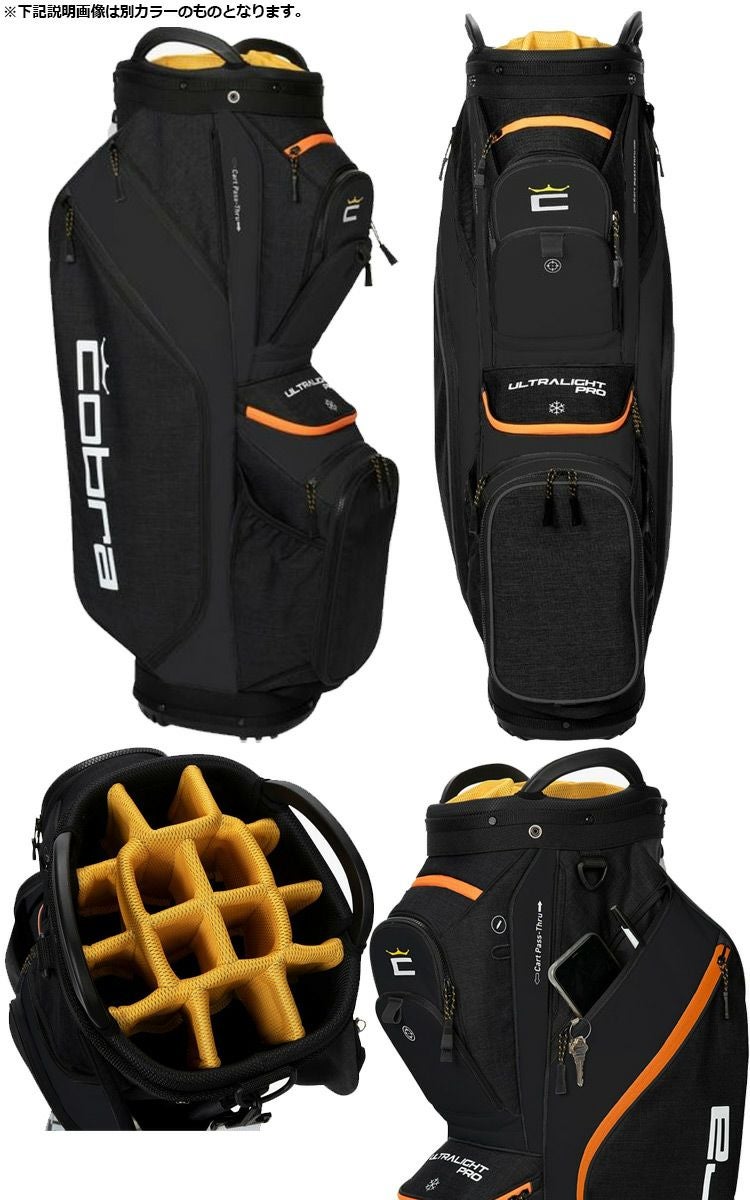 コブラ_Ultralight_Pro_CartBag