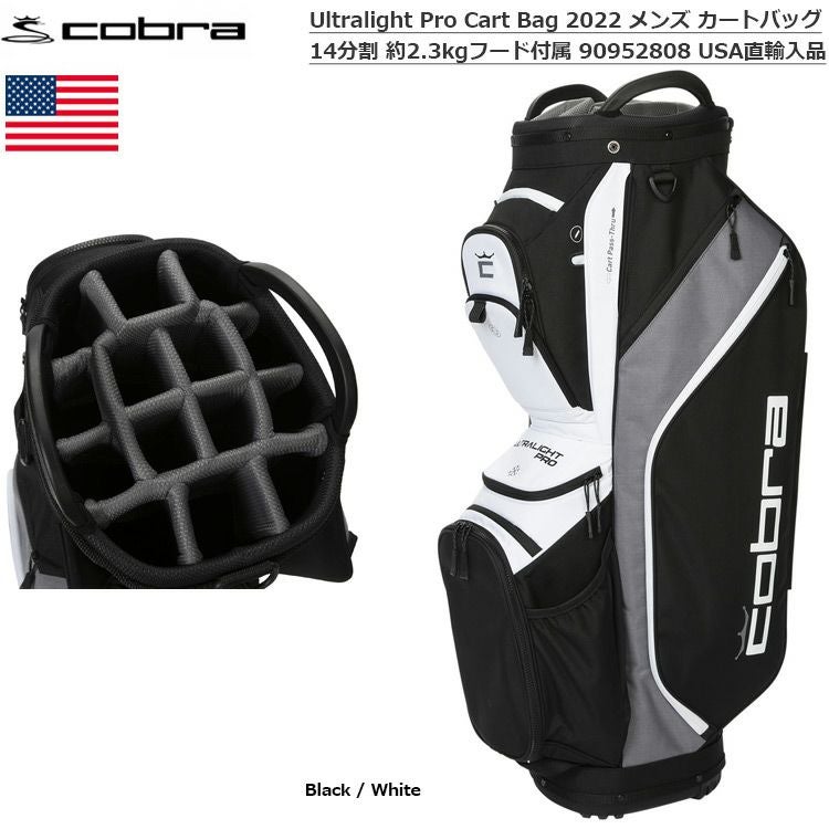 コブラ_Ultralight_Pro_CartBag