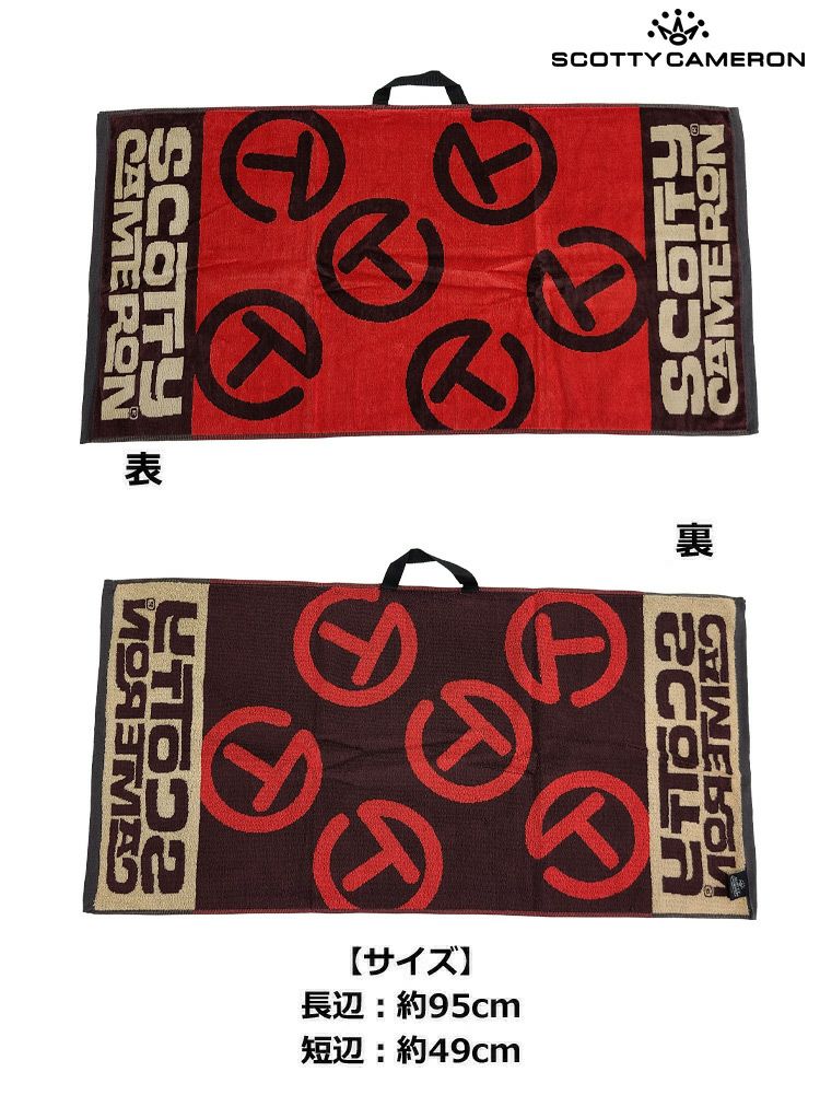 スコッティキャメロンタオル