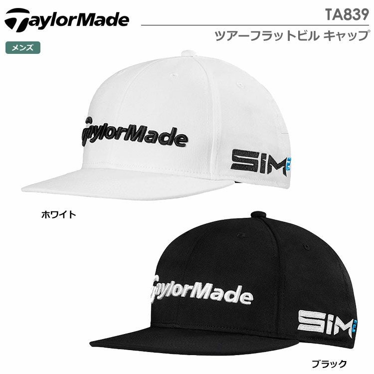 テーラーメイドキャップ