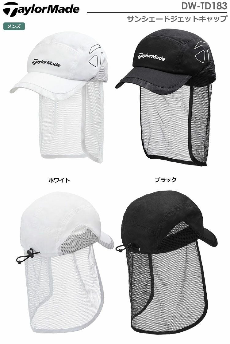 テーラーメイドキャップ