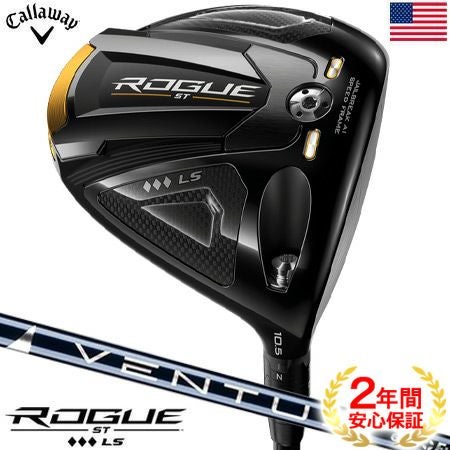 キャロウェイ_2022_ROGUE_ST_ドライバー