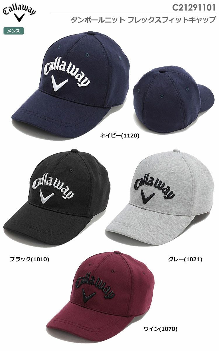 キャロウェイキャップ