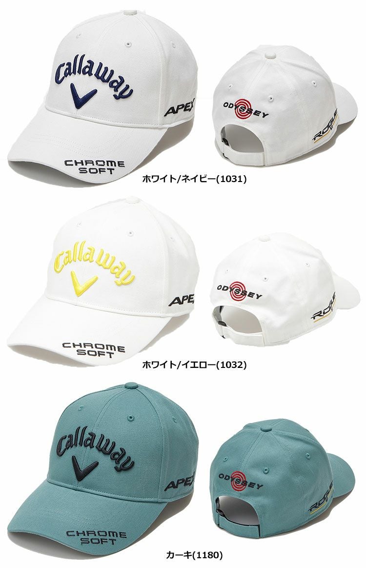 キャロウェイキャップ