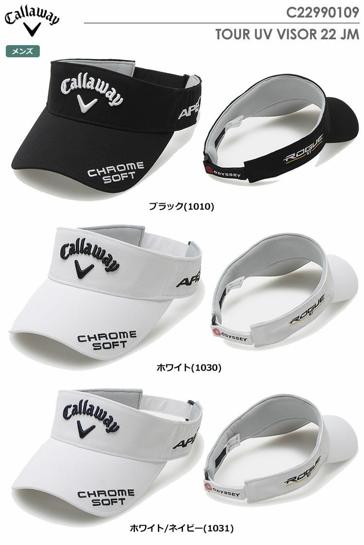 キャロウェイキャップ