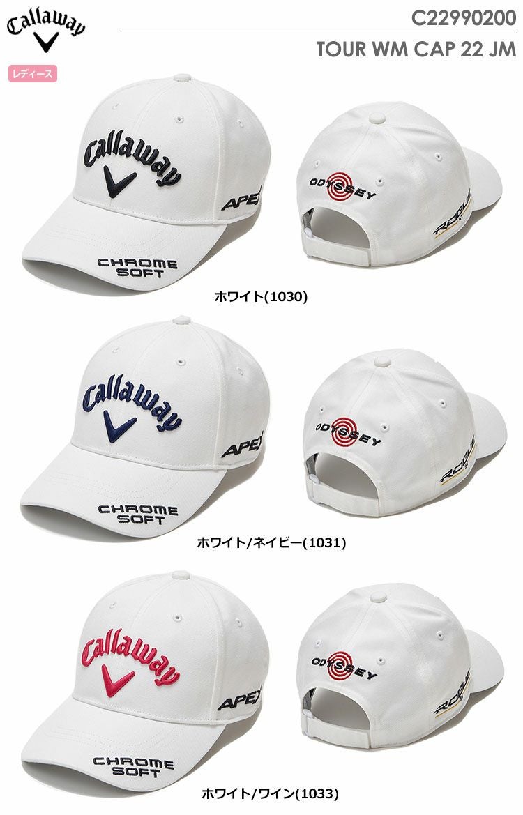 キャロウェイキャップ