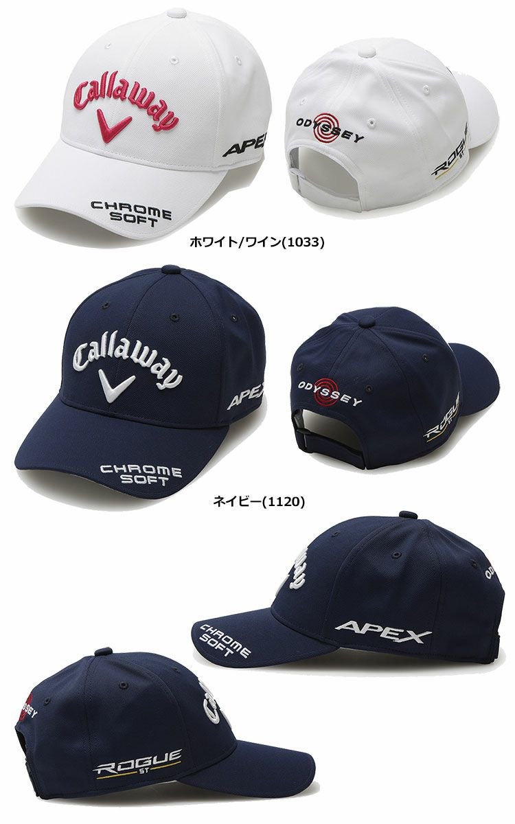 キャロウェイキャップ