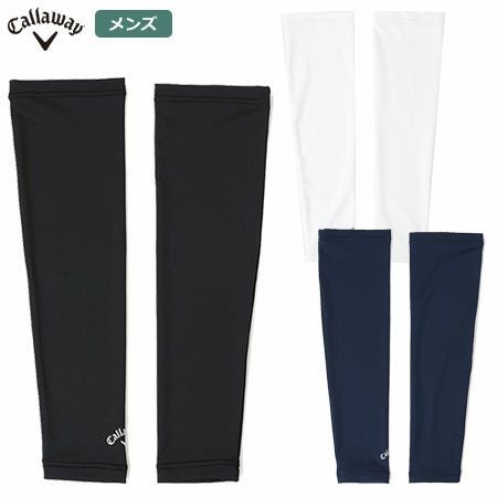 キャロウェイアームカバー