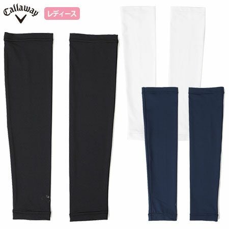 キャロウェイアームカバー