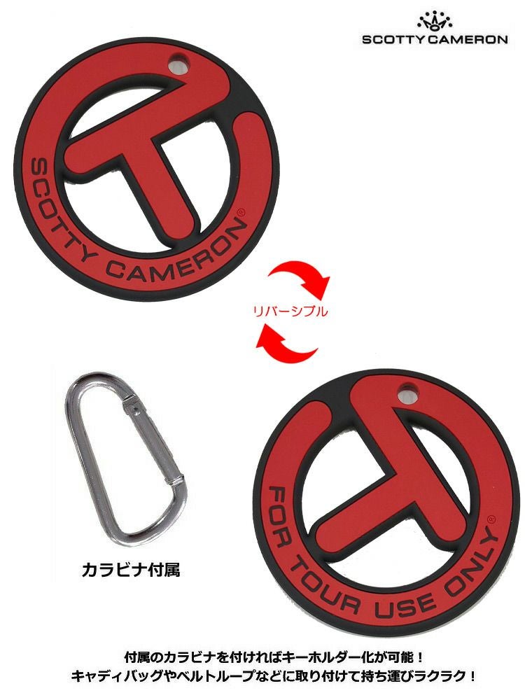 スコッティキャメロンRubberPuttingDisc