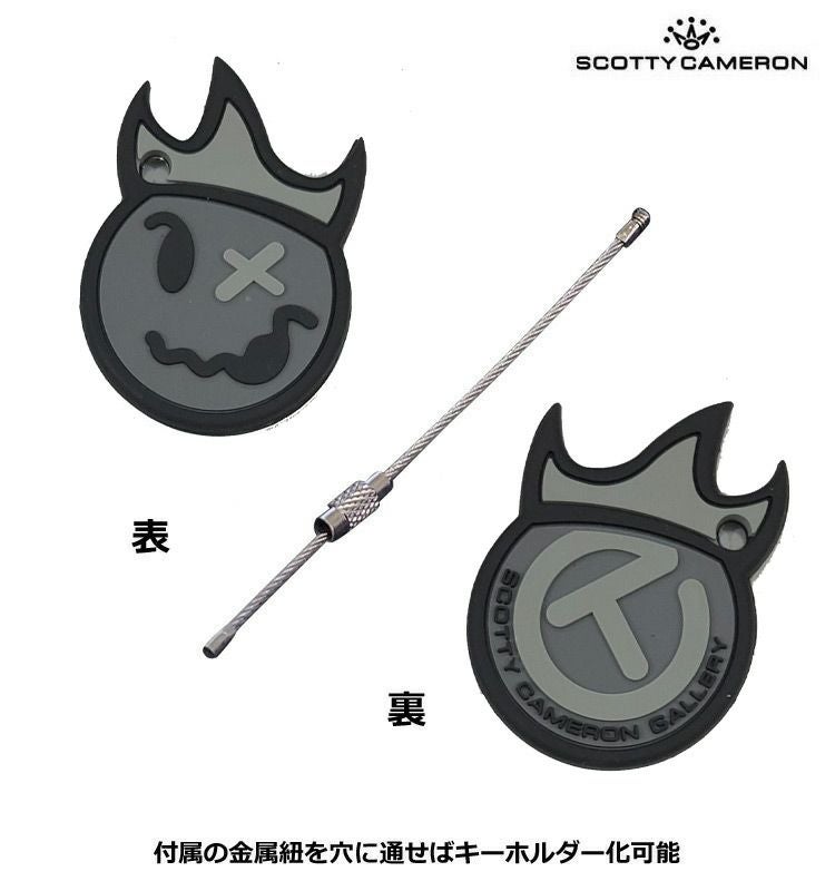 スコッティキャメロン_キーホルダー