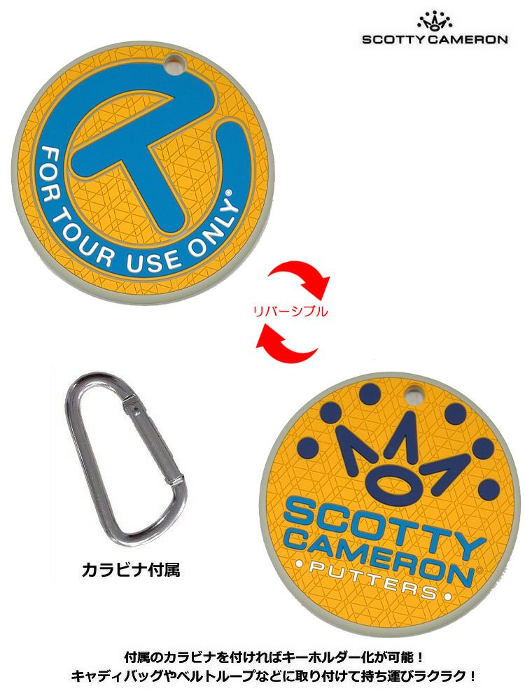 スコッティキャメロンRubberPuttingDisc