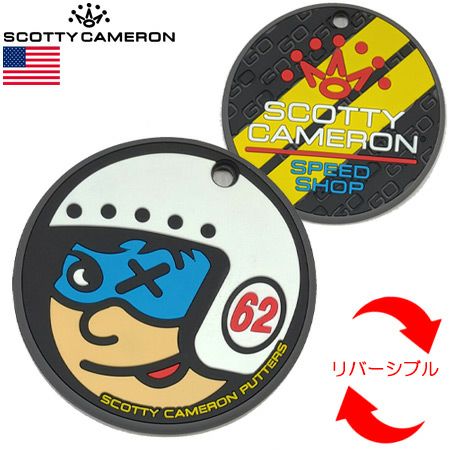 スコッティキャメロンRubberPuttingDisc