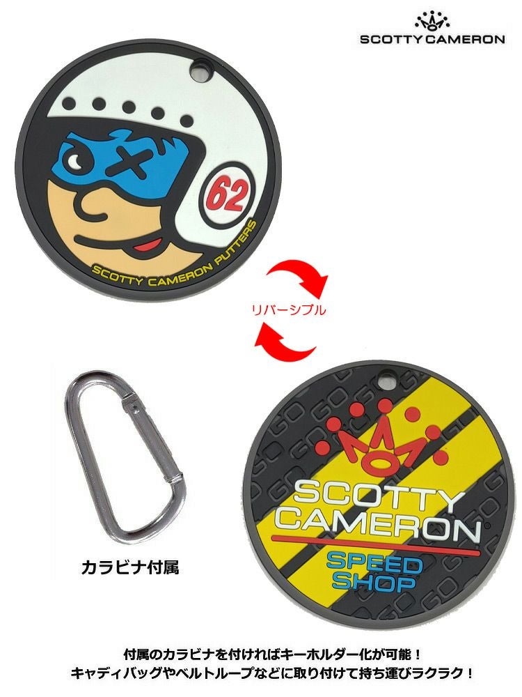 スコッティキャメロンRubberPuttingDisc