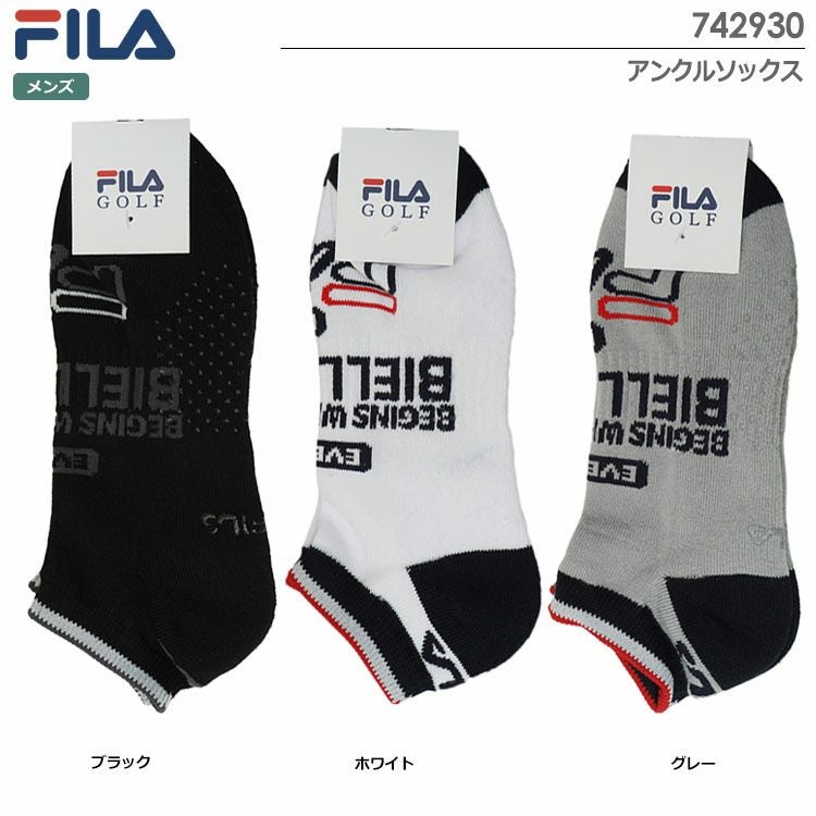 フィラソックス