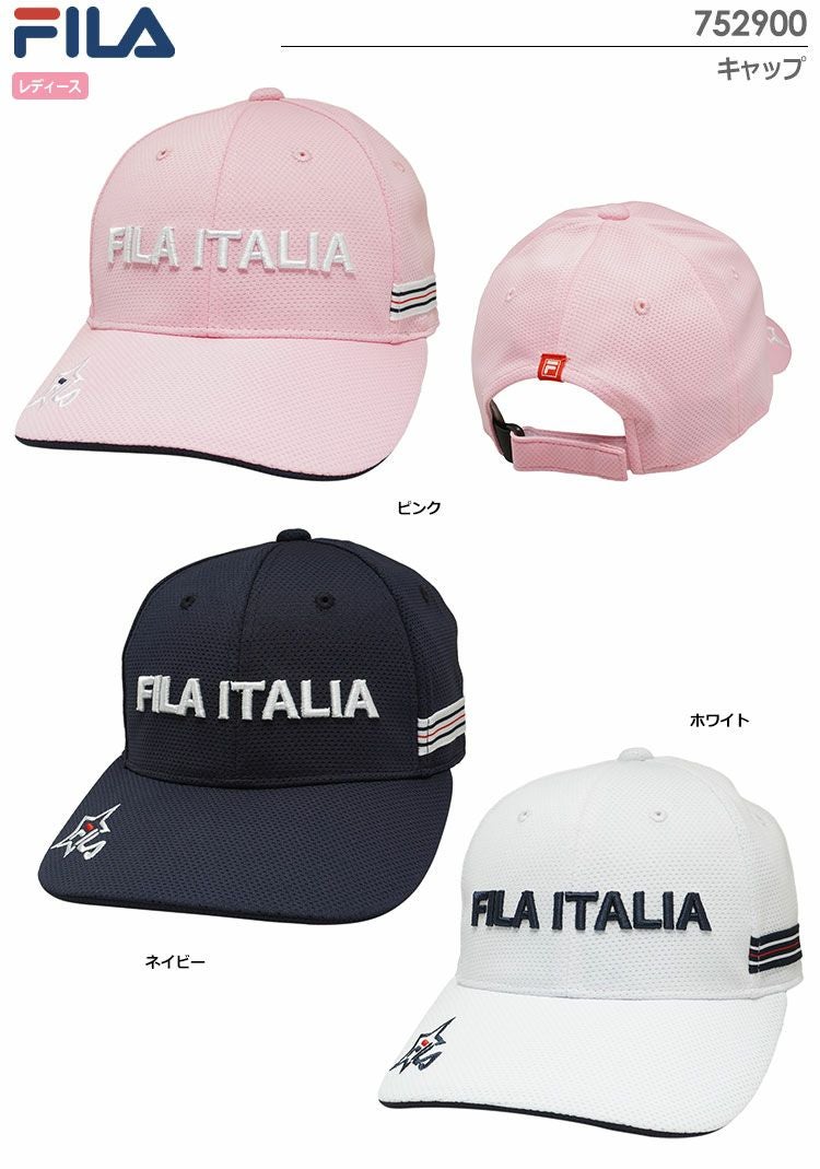 フィラキャップ