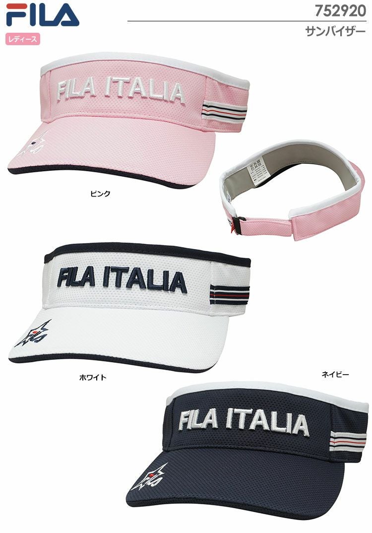 フィラバイザー