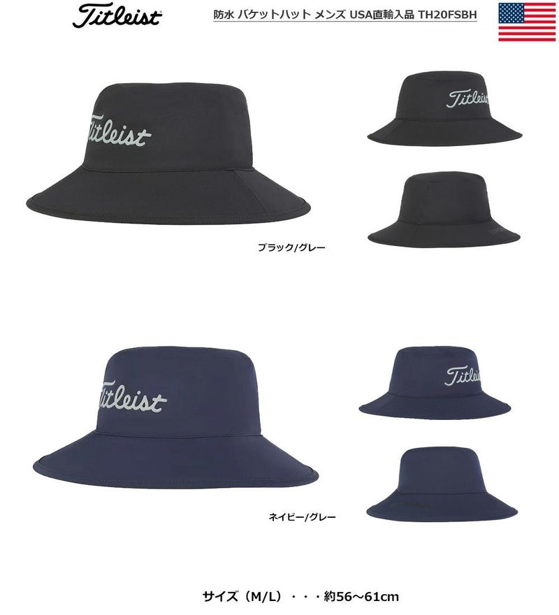 タイトリスト_防水_バケットハット