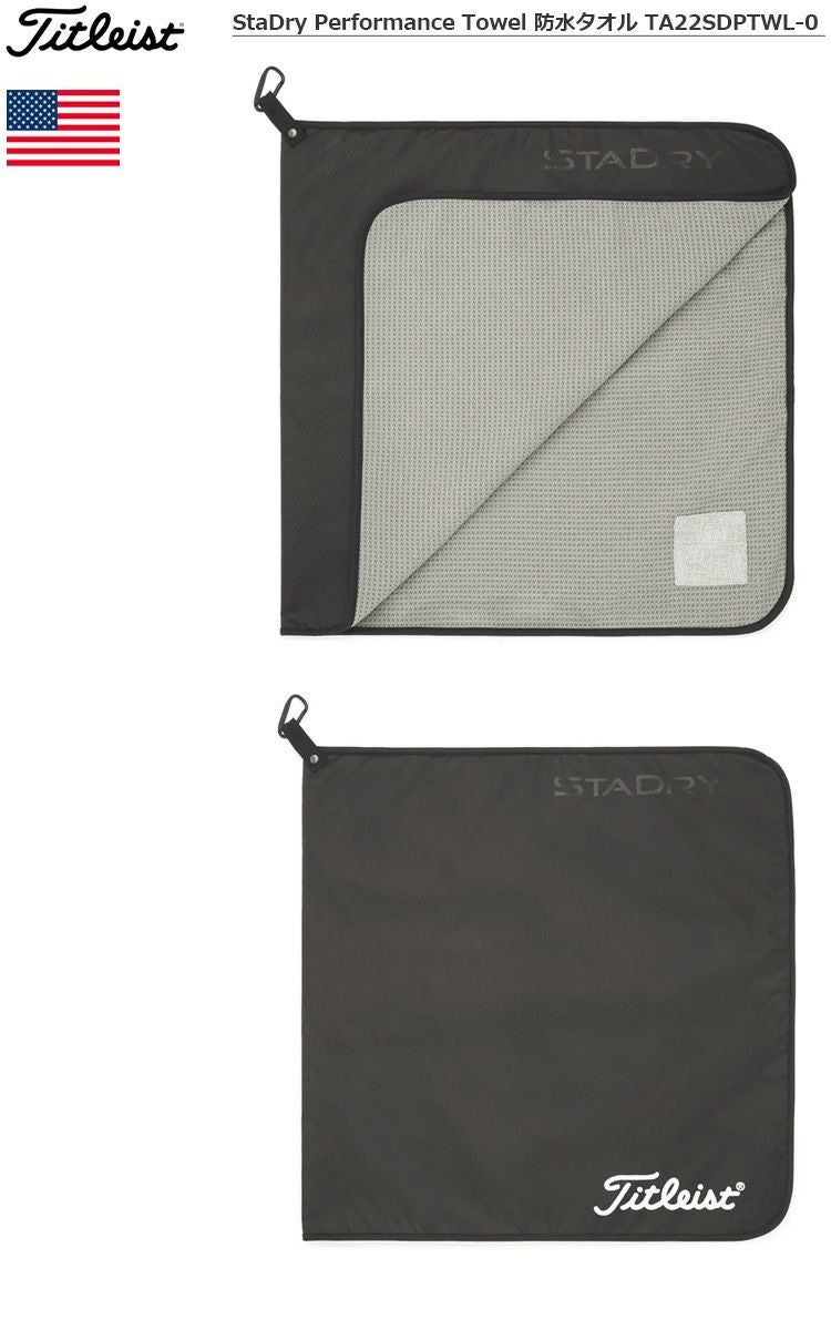タイトリスト_StaDryPerformanceTowel