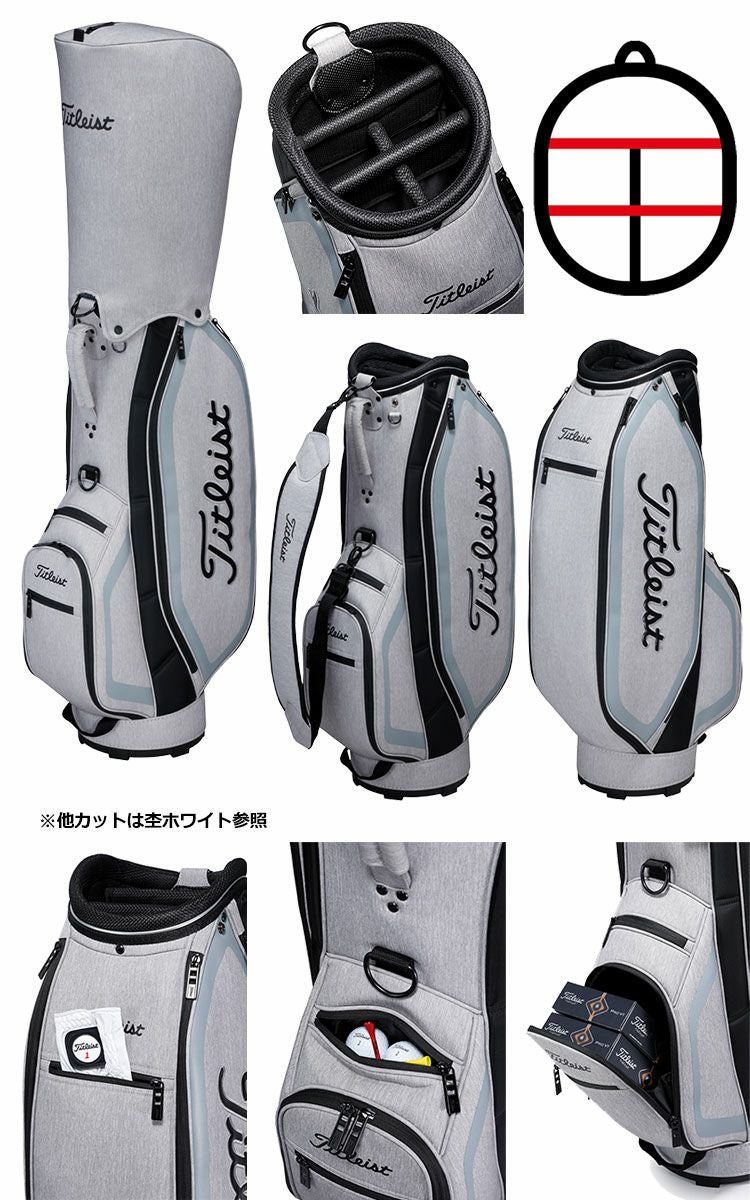 タイトリストキャディバッグ