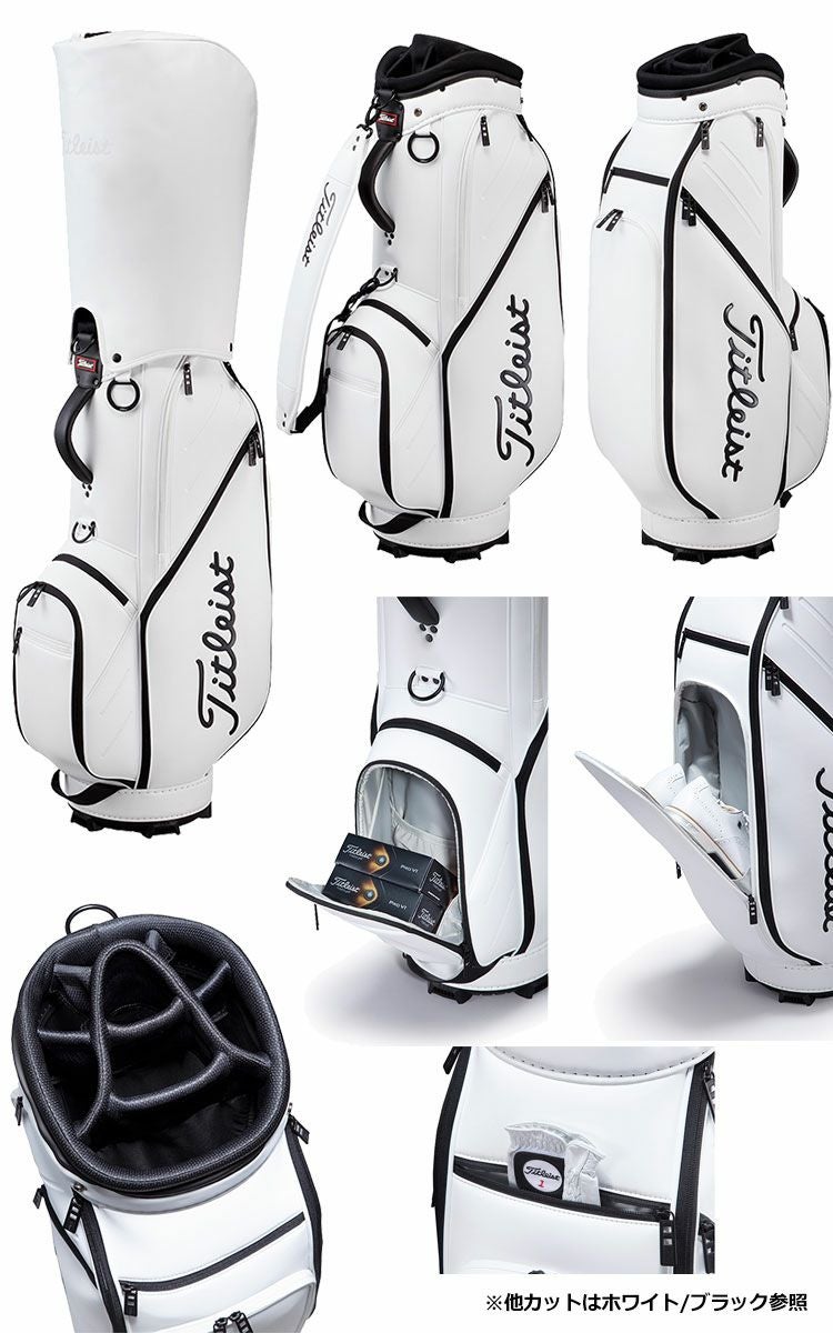 タイトリストキャディバッグ