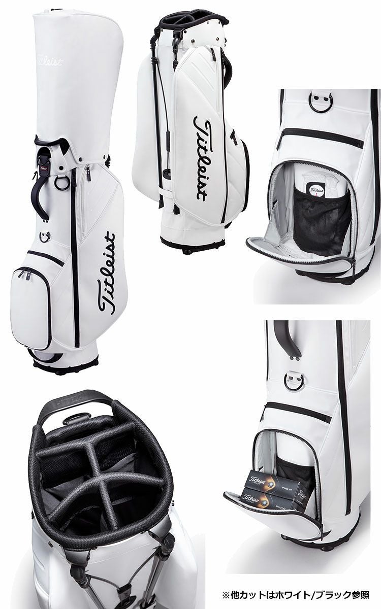 タイトリストキャディバッグ