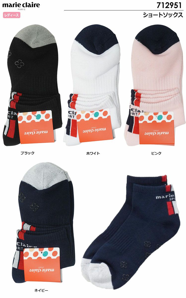 マリクレールソックス