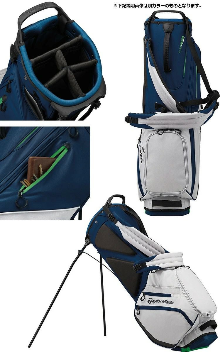 テーラーメイド_キャディバッグ