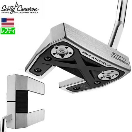 スコッティキャメロンファントムXパター
