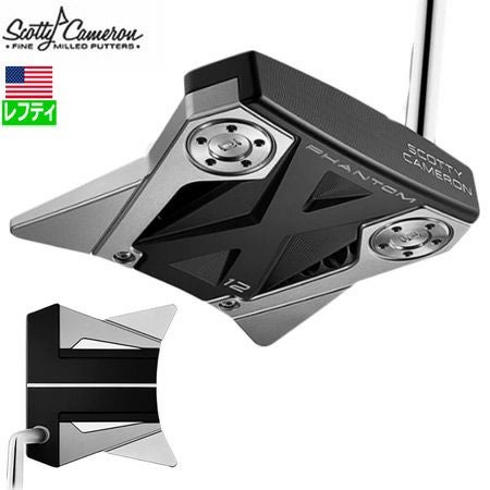 スコッティキャメロンファントムXパター
