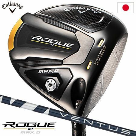 キャロウェイROGUESTMAXDドライバー