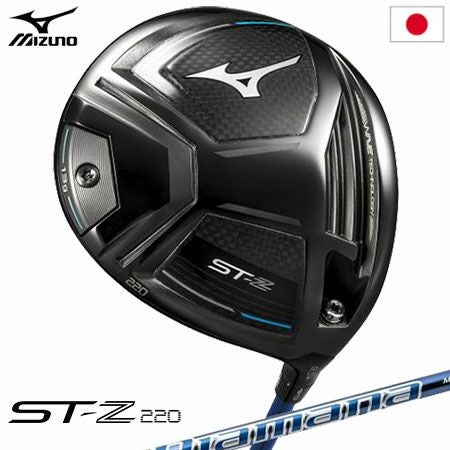 ミズノST-Z220ドライバー