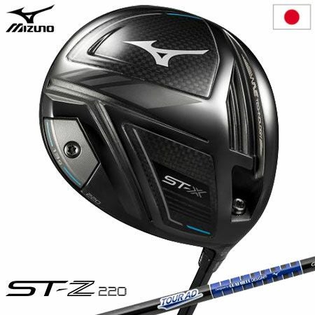 【新品未使用】ミズノドライバー ST-Z 220 毎日発送】ミズノ ST-Z 220 ドライバー メンズ 右用 5KJTB49251 TOUR