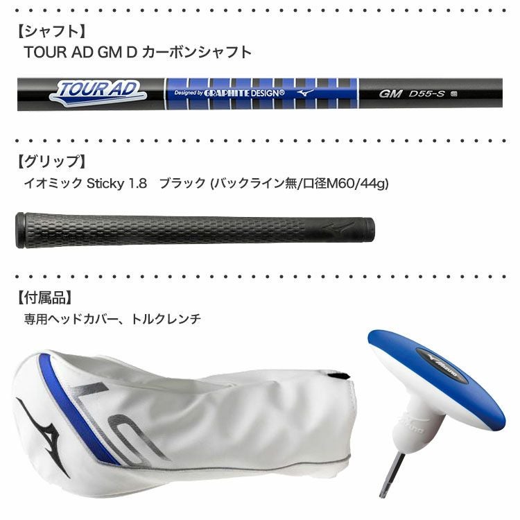 【新品未使用】ミズノドライバー ST-Z 220 毎日発送】ミズノ ST-Z 220 ドライバー メンズ 右用 5KJTB49251 TOUR