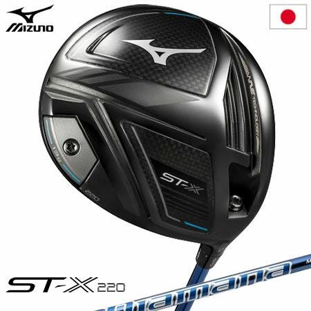 毎日発送】ミズノ ST-X 220 ドライバー メンズ 右用 5KJTB49651