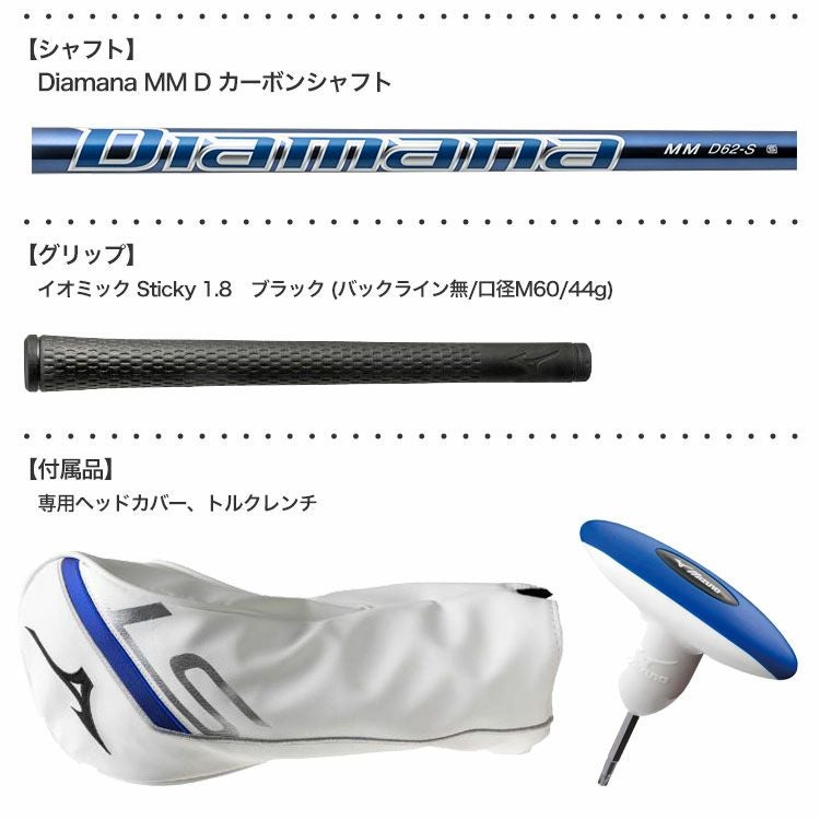 毎日発送】ミズノ ST-X 220 ドライバー メンズ 右用 5KJTB49651