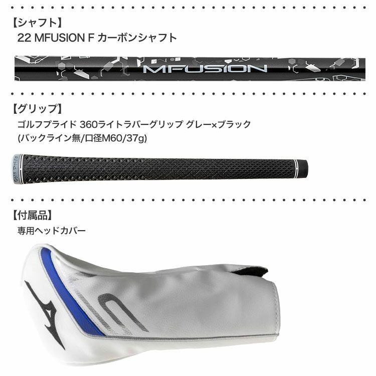 ミズノST-X220フェアウェイ