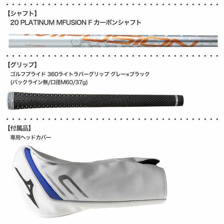 ミズノST-X220フェアウェイ